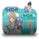 Acchi Kocchi 2 icon